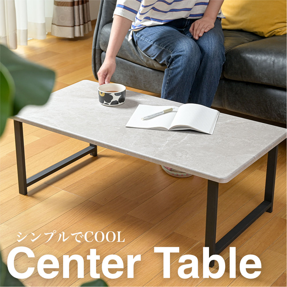 テーブル ローテーブル センターテーブル リビングテーブル 大理石 柄