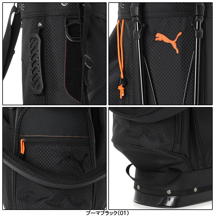 PUMA（プーマ） PUMA GOLF ゴルフ 正規品 カラートリム スタンドバッグ