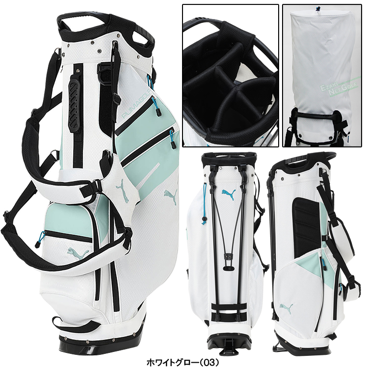 PUMA（プーマ） PUMA GOLF ゴルフ 正規品 カラートリム スタンドバッグ