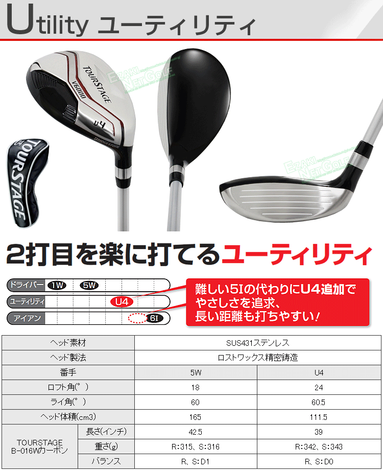 BRIDGESTONE（ブリヂストン） BRIDGESTONE GOLF ブリヂストンゴルフ