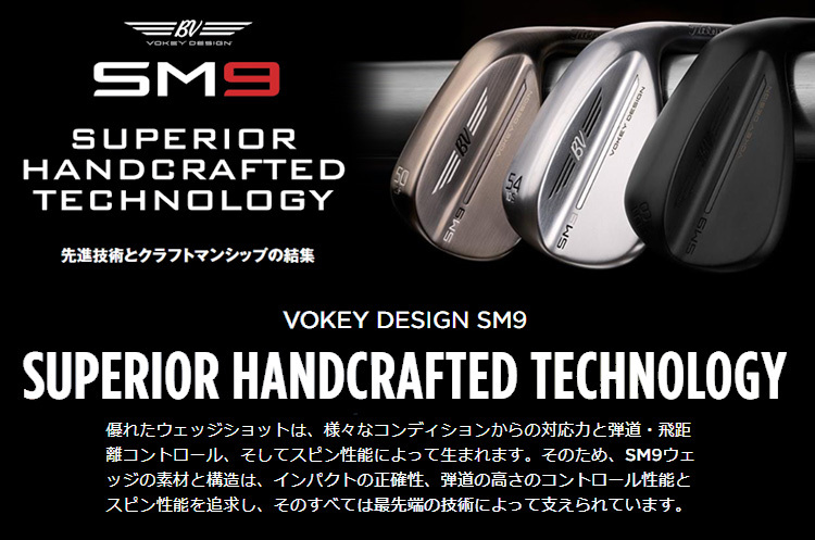 Titleist（タイトリスト） タイトリスト日本正規品 ボーケイデザイン