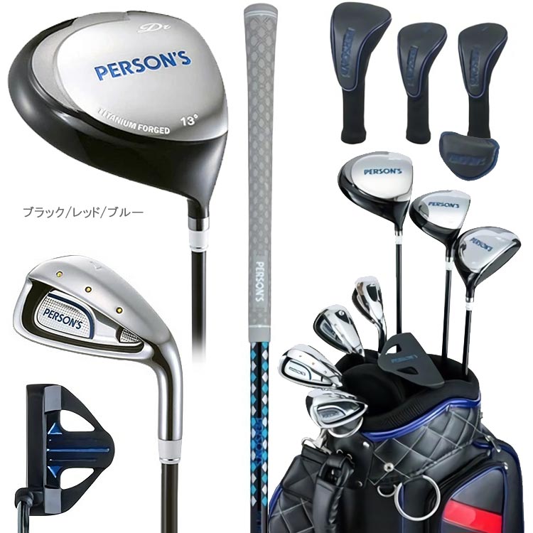 パーソンズ PERSON'S レディース ハーフセット クラブセット クラブ8本