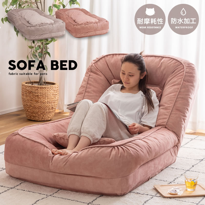 ソファ 一人掛け 1人 リクライニング 座椅子 防水 ペットに強い 引っ