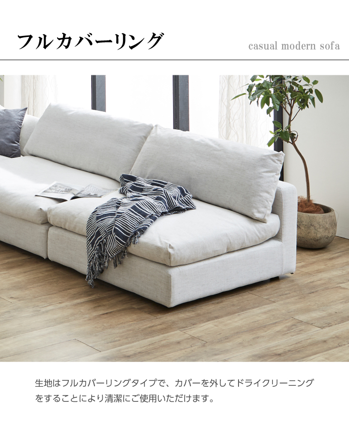 ソファ ソファー 1人掛け 一人掛け 布地 おしゃれ ファブリック 肘なし