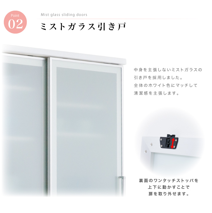 食器棚 幅100 完成品 鏡面 ホワイト おしゃれ 日本製 : 家具アイランド