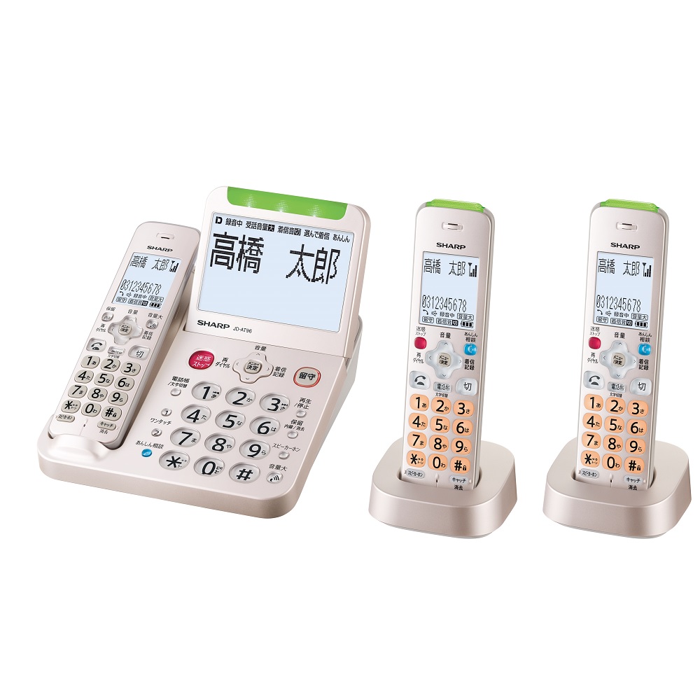 SHARP（シャープ） コードレス電話機 受話子機+子機1台 JD-AT96CL 迷惑