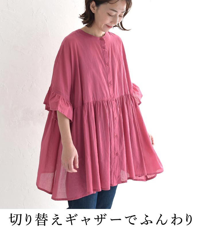 メール便可 チュニック ブラウス 五分袖 レディース 前後 2WAY シャツ