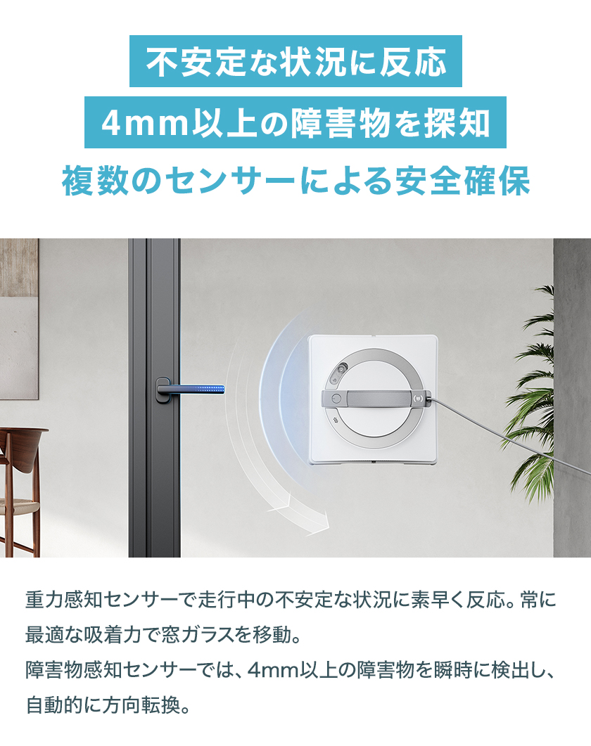 ECOVACS（エコバックス） 【ポイント10%】【がっちりマンデーで紹介