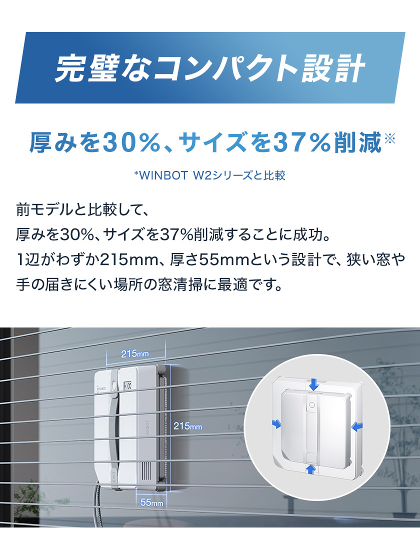 ECOVACS（エコバックス） 【クーポン利用で24,800円】窓拭きロボット