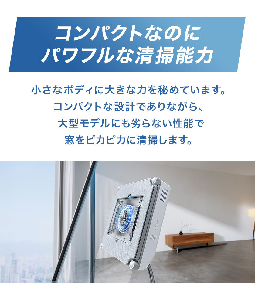 ECOVACS（エコバックス） 【クーポン利用で24,800円】窓拭きロボット
