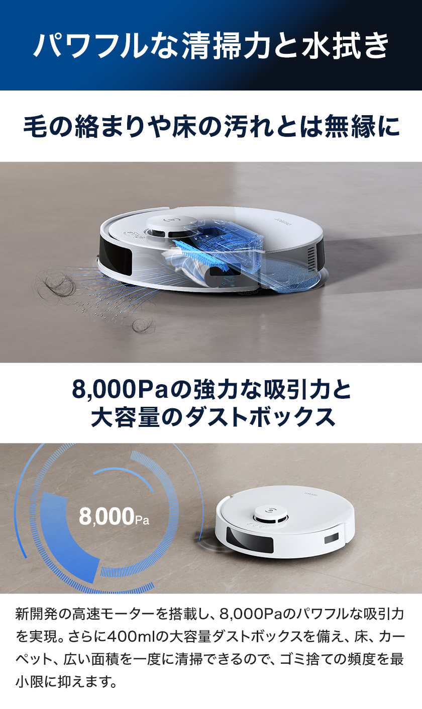 ECOVACS（エコバックス） 【クーポン利用で39,800円】ロボット掃除機