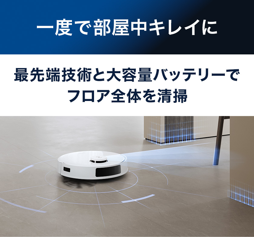 ECOVACS（エコバックス） 【クーポン利用で34,800円＆P15%】ロボット