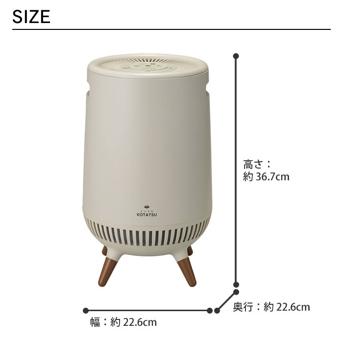 APIX INTERNATIONAL（アピックス インターナショナル） どこでもコタツ