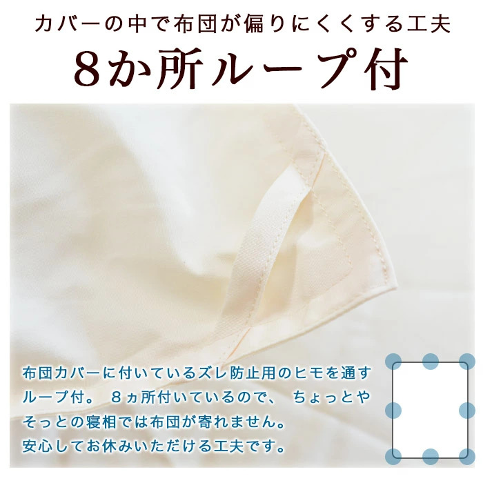 羽毛布団 シングル スーパーロング 150×230cm 掛け布団 ホワイトマザー