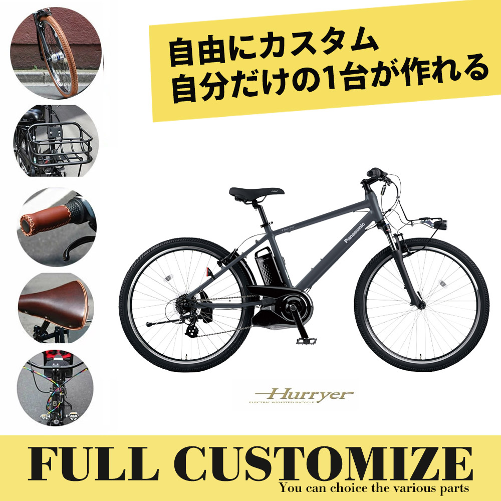 Hurryer フルカスタムチョイス HURRYER(ハリヤ) BE-FH671 パナソニック