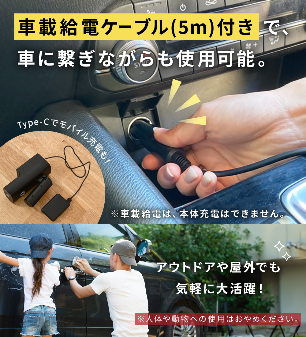 高圧洗浄機 コードレス 充電式 (新商品) 家庭用 折りたたみ 洗車 強力
