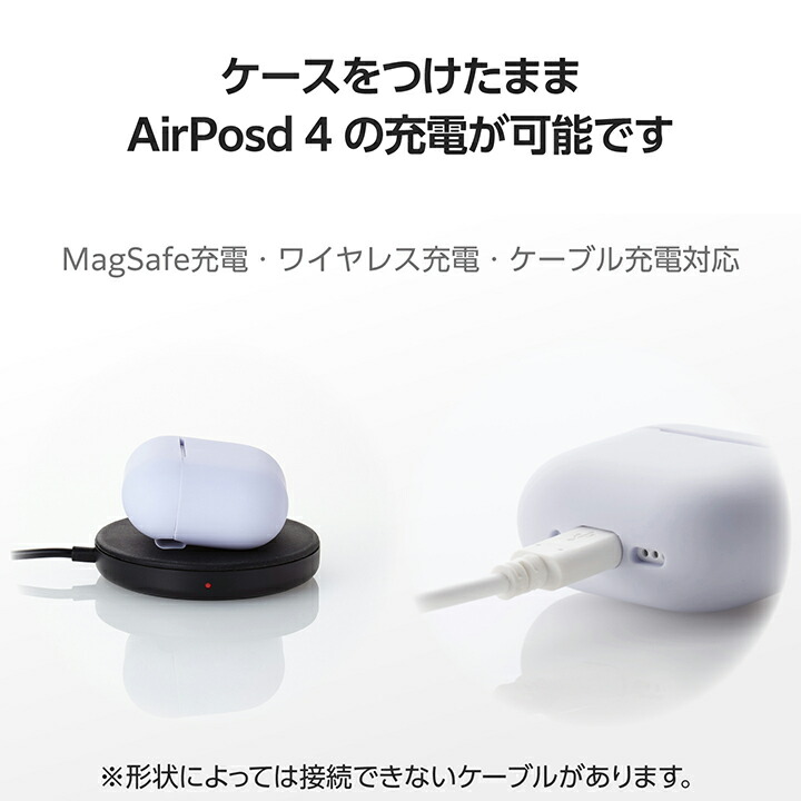 ELECOM（エレコム） AirPods 第4世代 用 シリコンケース エアポッズ