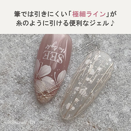 エムプティ M GEL スパイダー ミラージェル Z545 4g ネイルデザイン