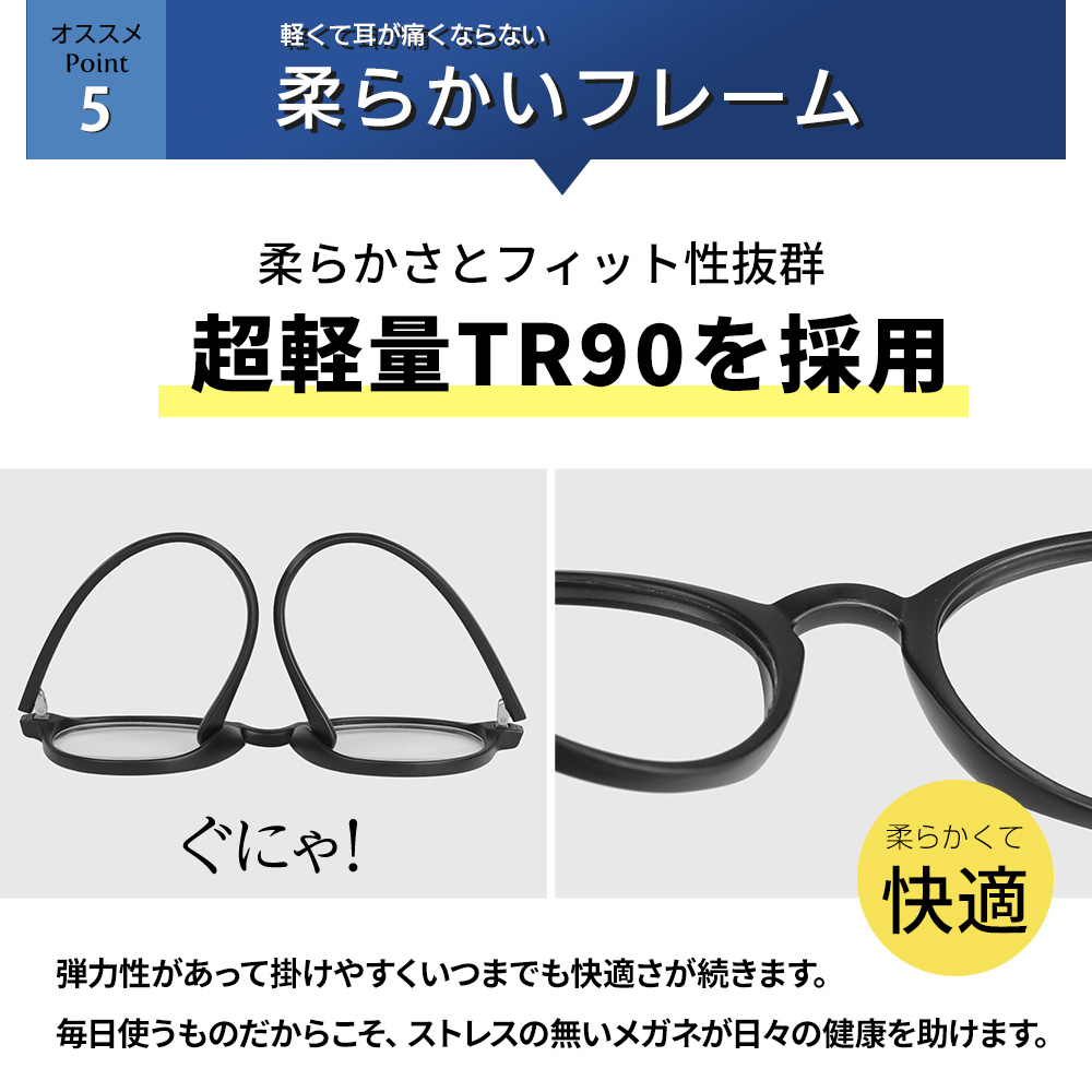 ブルーライトカットメガネ 99% PCメガネ パソコンメガネ 眼鏡 めがね