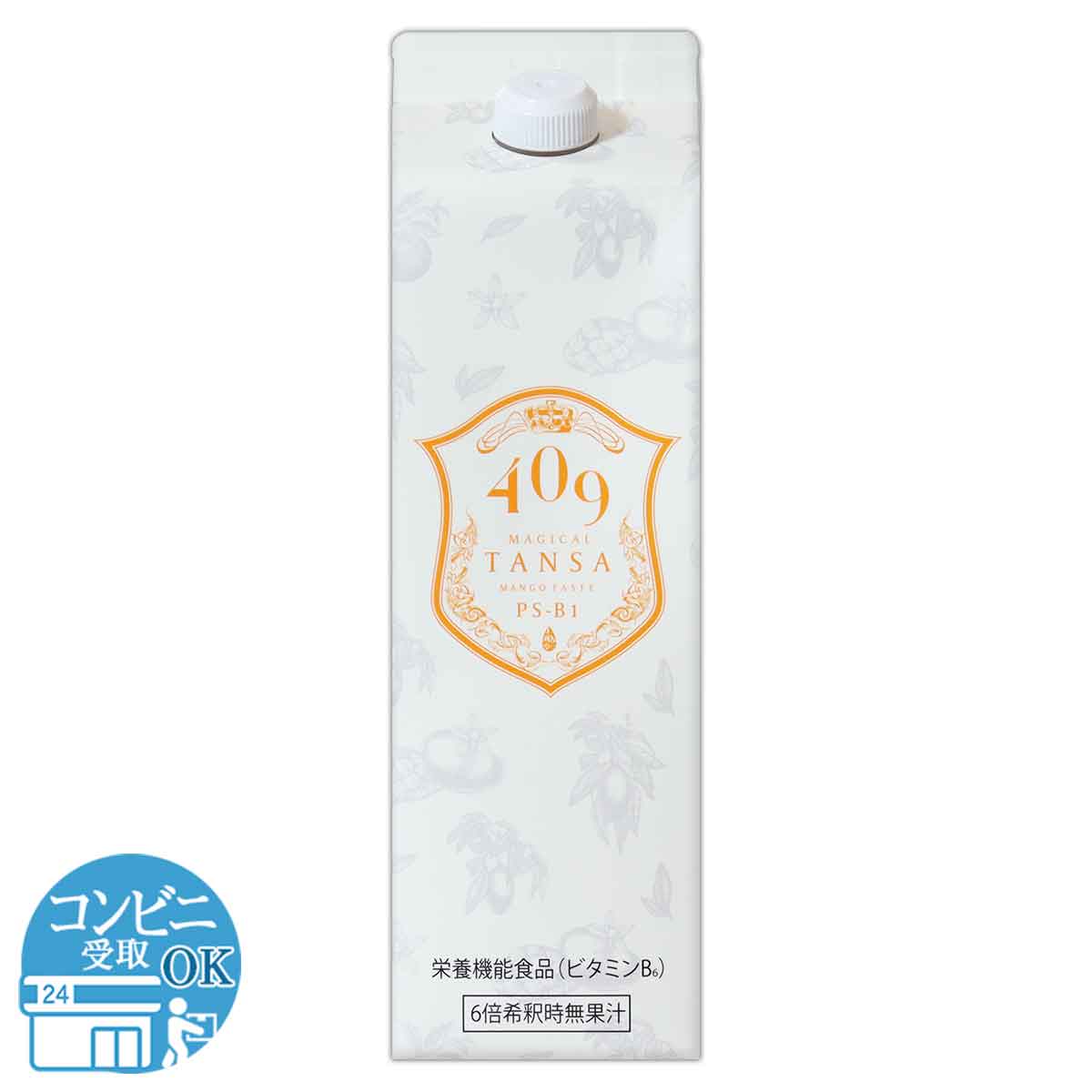 魔法のTANSAタンサ マンゴー 409 1000ml 青山すこやか本舗 腸活 短鎖