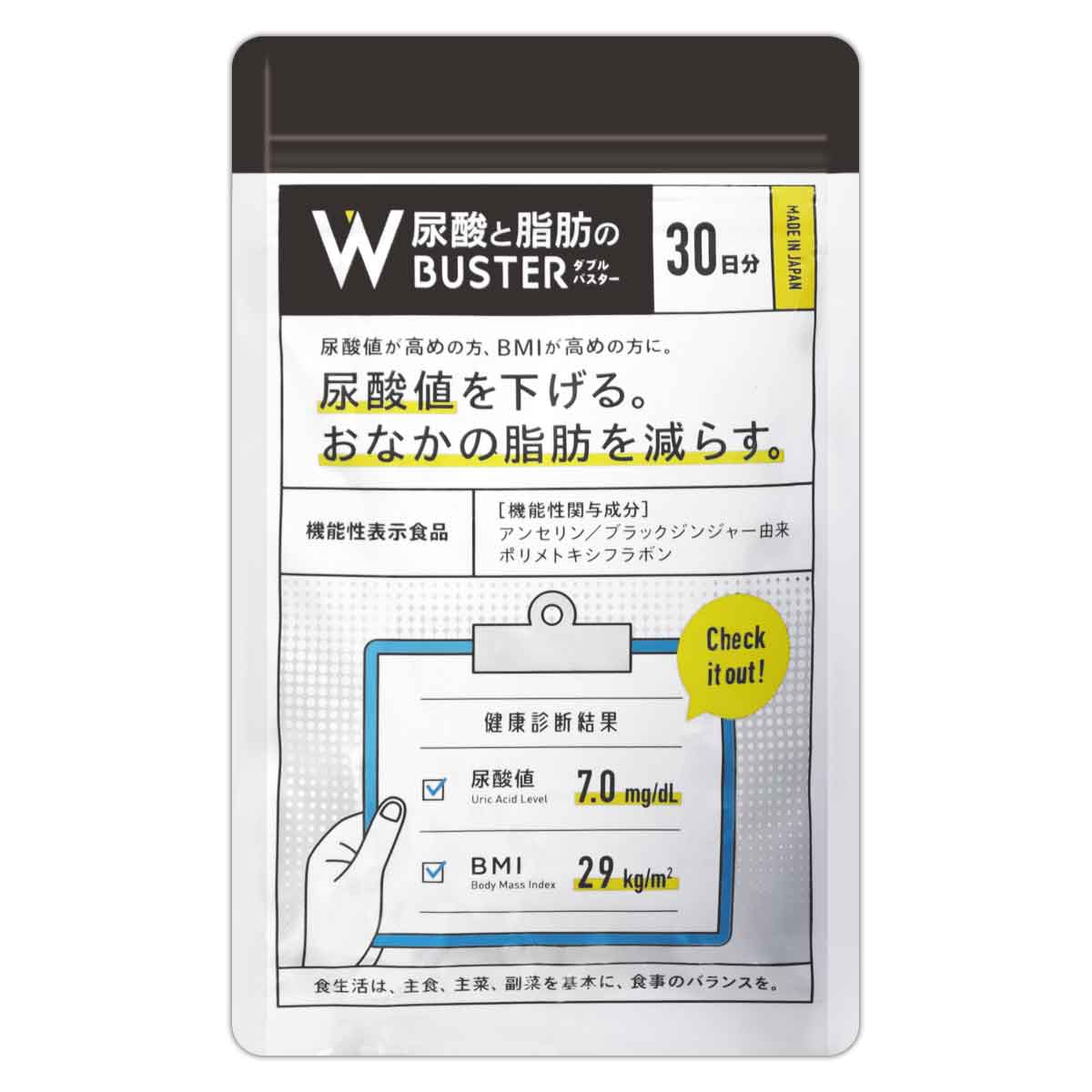 明治薬品 シボラナイトGOLD シボラナイト ゴールド 32.4g ( 360mg × 90