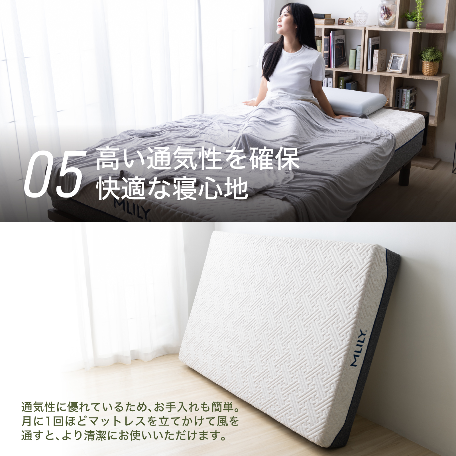 MLILY（エムリリー） マットレス シングル 高反発 24cm 10年保証
