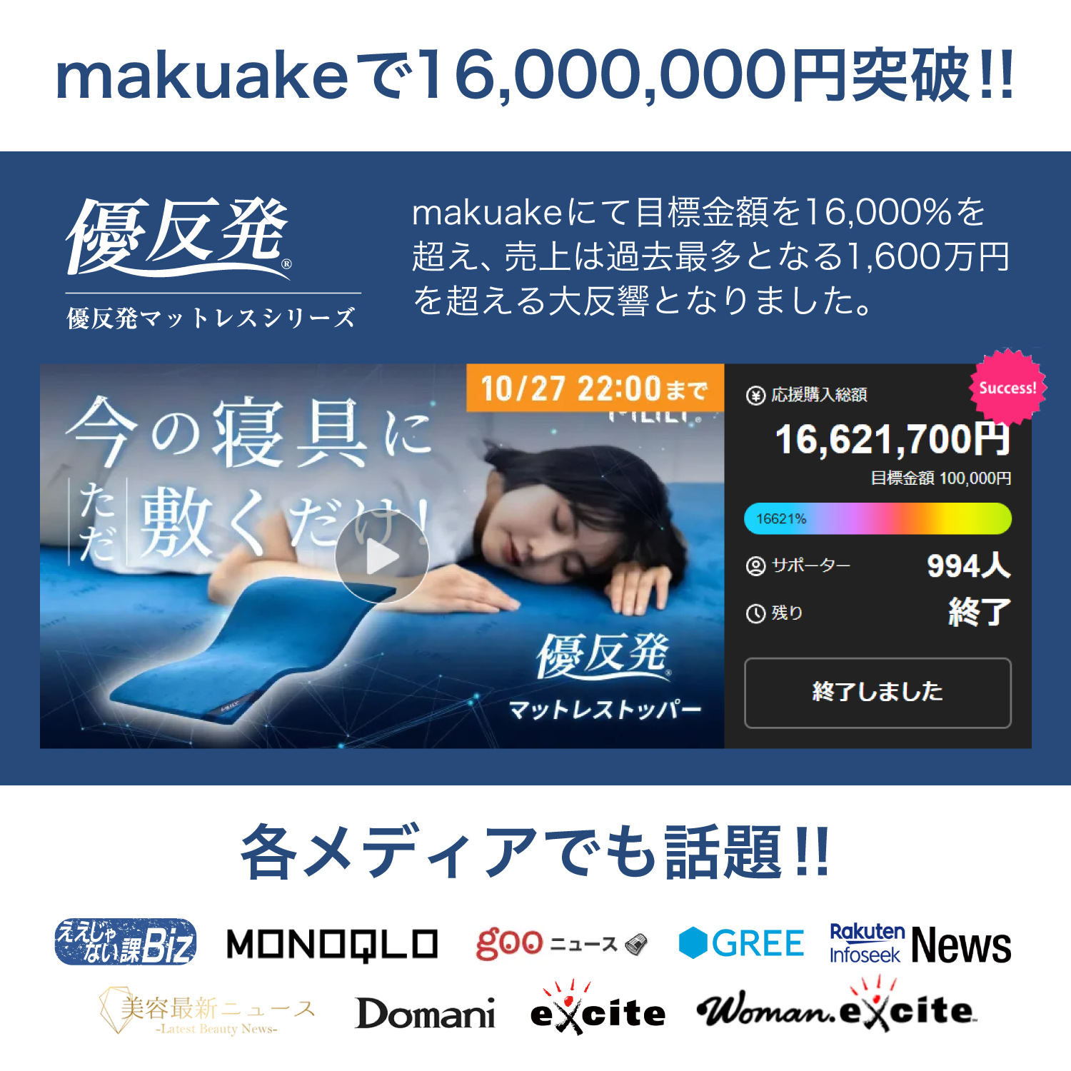 MLILY（エムリリー） 【医師・専門家が推奨】 マットレストッパー セミ