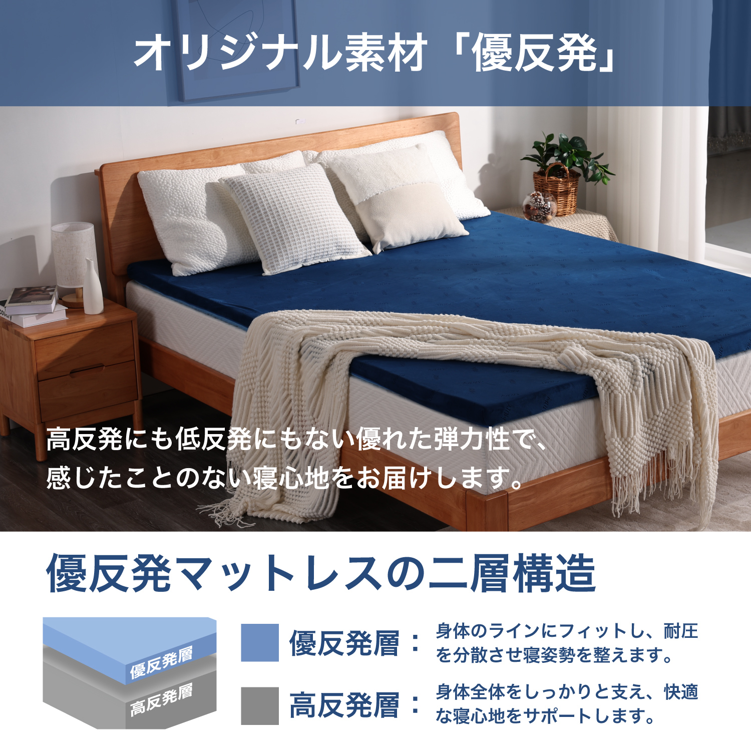 MLILY（エムリリー） 【医師・専門家が推奨】 マットレストッパー