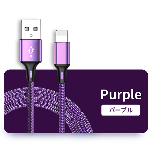 ELUK iPhone 充電ケーブル 2m アイホン 充電器 USB ケーブル