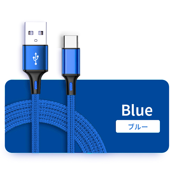 ELUK タイプC ケーブル USBケーブル USB Type-C 充電ケーブル Cタイプ