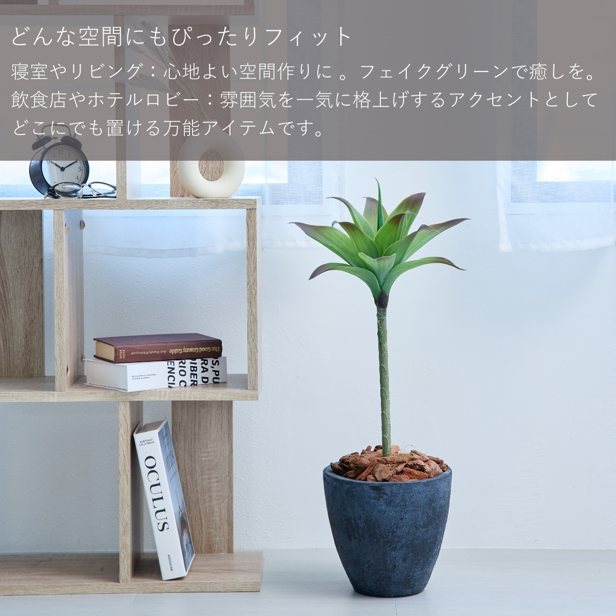 光触媒 人工観葉植物 ウォールグリーン フェイクグリーン アガベ