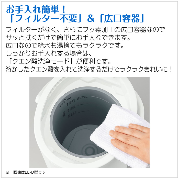 象印（ZOJIRUSHI） スチーム式加湿器 2.2L 木造6畳 プレハブ10畳 EE