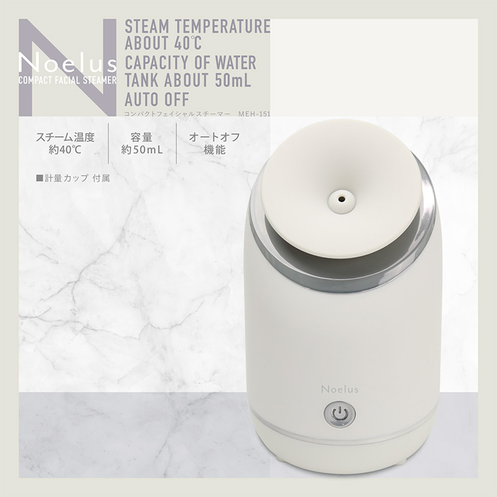 Macros（マクロス） スチーマー ノエルズ コンパクトフェイシャル