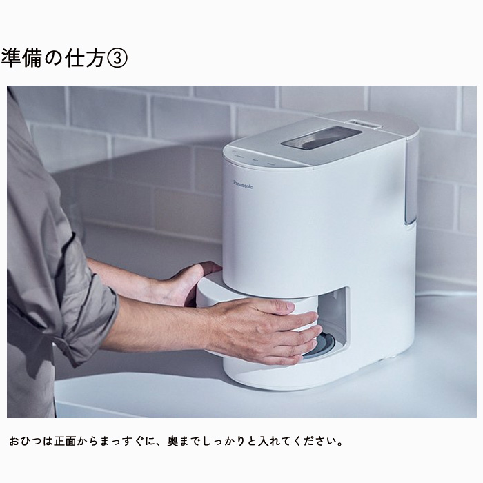 Panasonic（パナソニック） 2合炊き 無洗米専用 全自動 自動計量IH炊飯