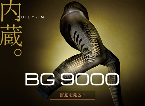 MIZUNO（ミズノ） ネコポス￥300選択可 mizuno BG9000 バイオギア