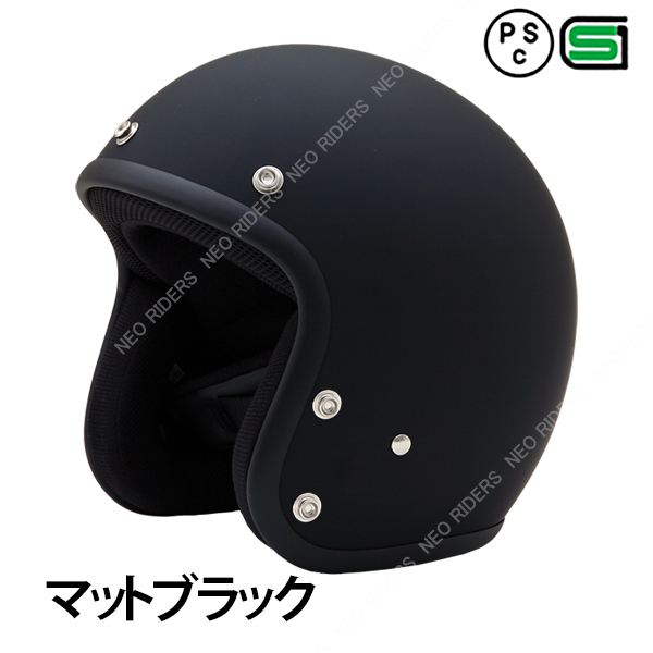 NEORIDERS（ネオライダース） 専用マスク同時購入で500円OFF バイク