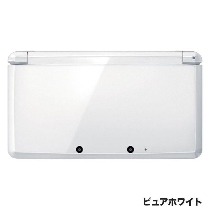 任天堂（Nintendo） 3DS 本体 ニンテンドー3DS 中古 充電器 タッチペン