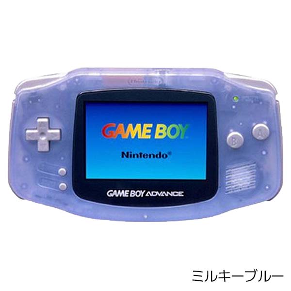 任天堂（Nintendo） GBA ゲームボーイアドバンス 本体 電池カバー付