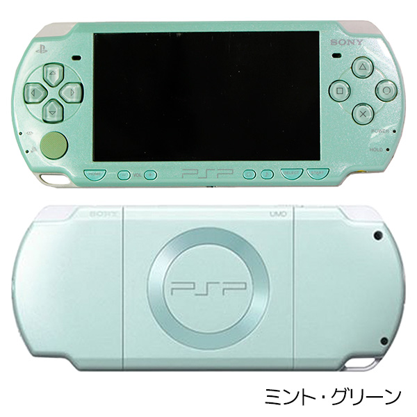 SONY（ソニー） PSP-2000 プレイステーション・ポータブル 本体 すぐ