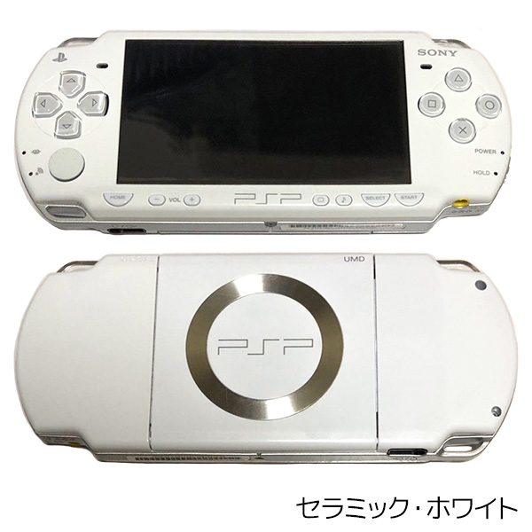 SONY（ソニー） PSP-2000 プレイステーション・ポータブル 本体 すぐ