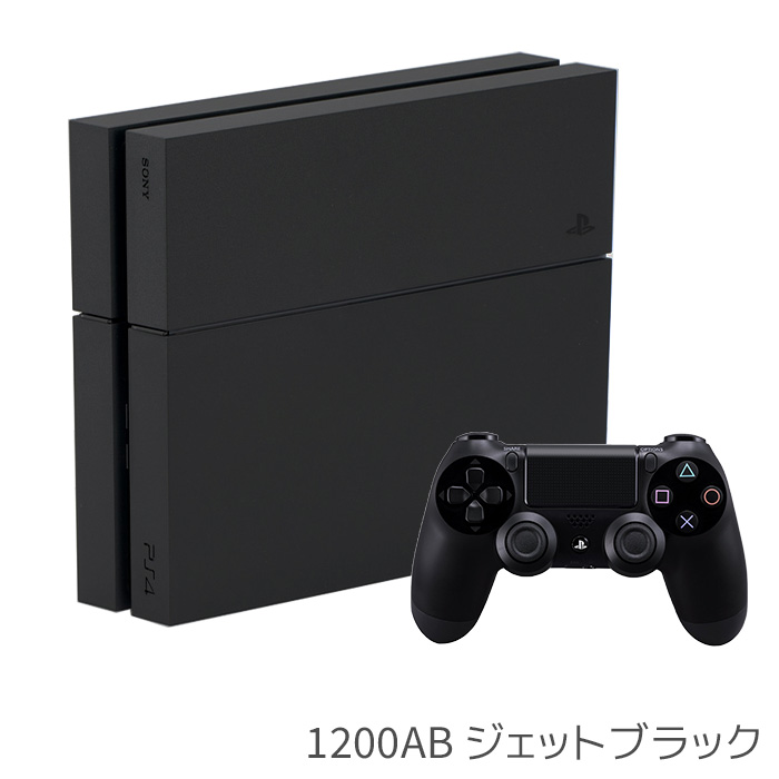 SONY（ソニー） PS4 CUH-1000 1100 1200 選べる型番カラー すぐ遊べる