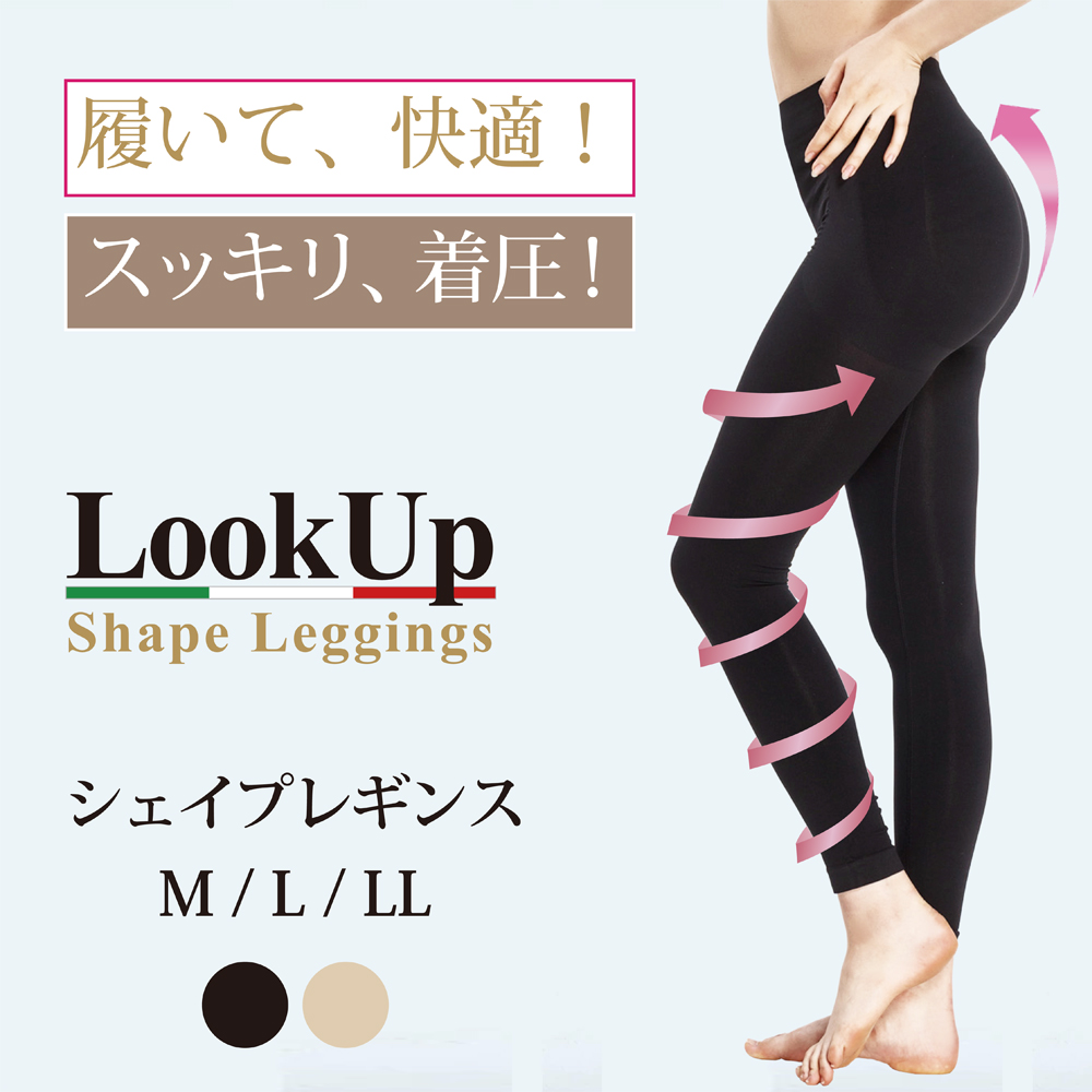 ENYAーKARIN レギンス 着圧 補正下着 レディース 10分丈 ルックアップ