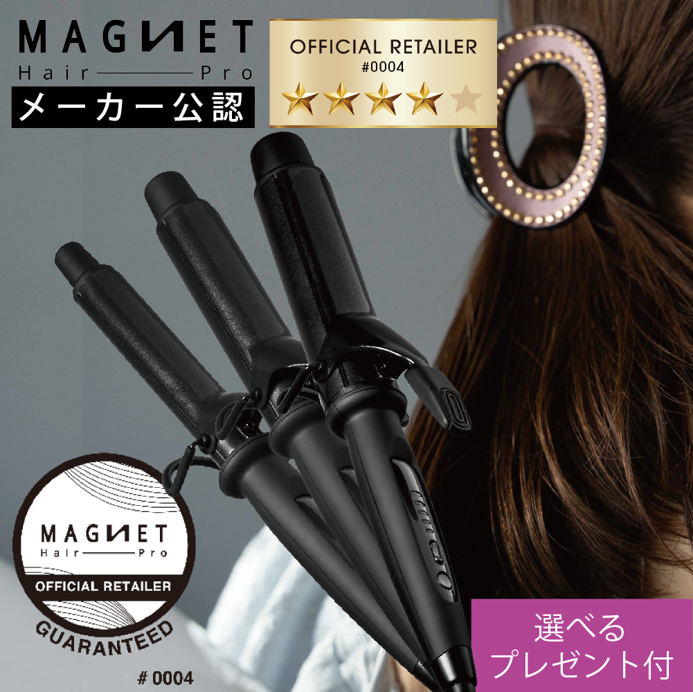 MAGNETHairPro（マグネットヘアプロ） ヘアアイロン カールアイロン