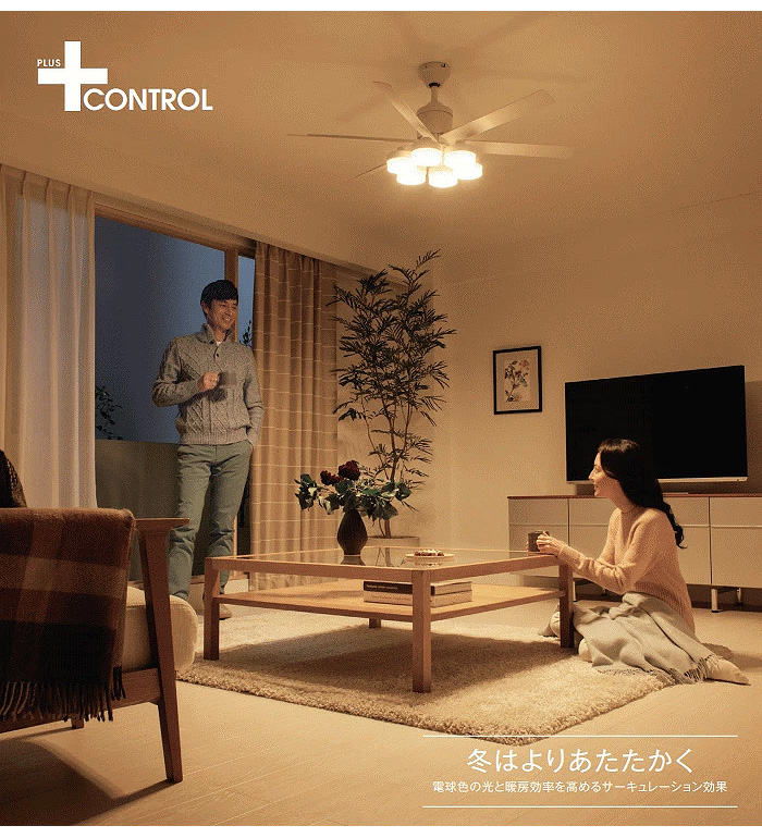 ODELIC（オーデリック） WF070+WF066LR LEDシーリングファンライト DC