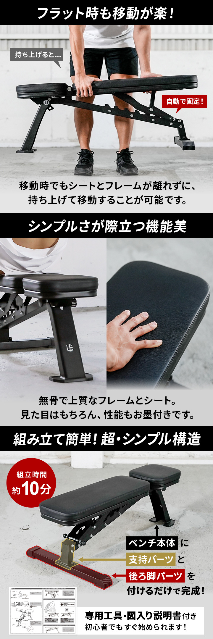 LEADING EDGE（リーディングエッジ） マルチポジションベンチ