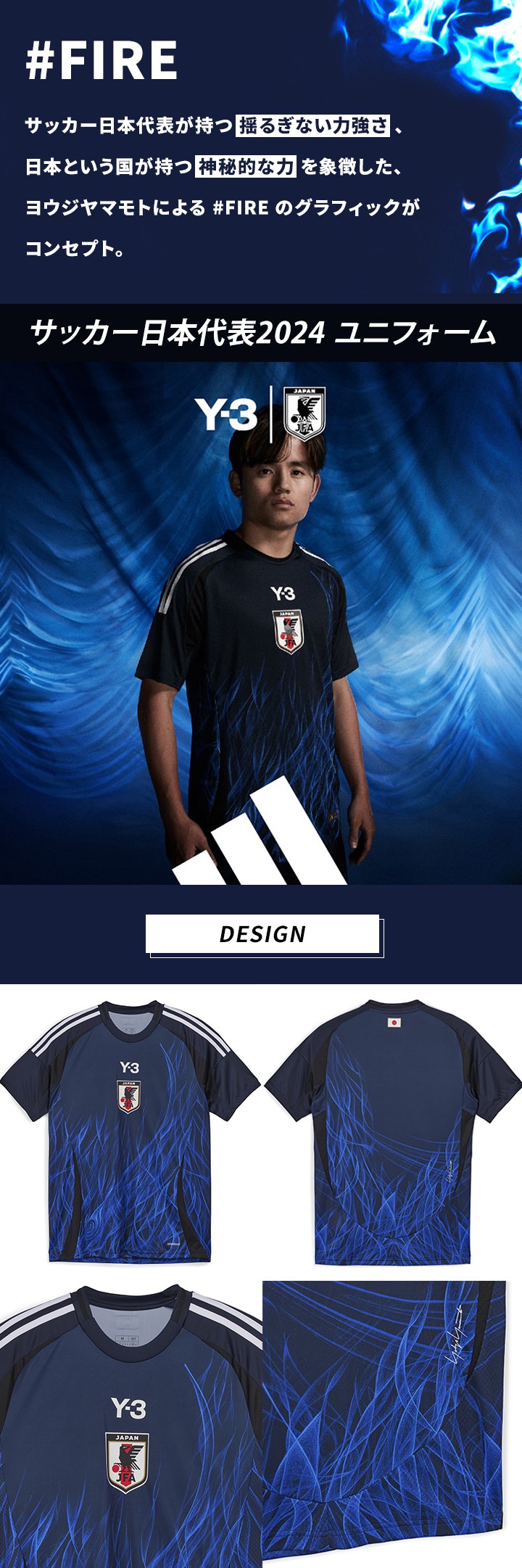 adidas（アディダス） サッカー日本代表 2024 ホーム レプリカ