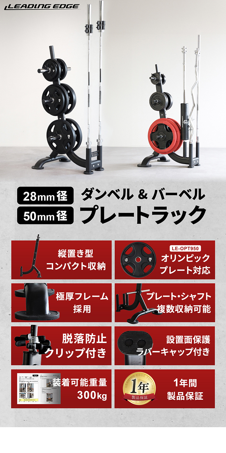 LEADING EDGE（リーディングエッジ） ☆10％OFFクーポン 3/8-10