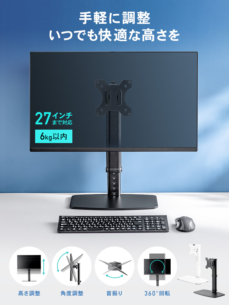 イーサプライ（e-supply） モニターアーム 27インチ 1画面 スタンド