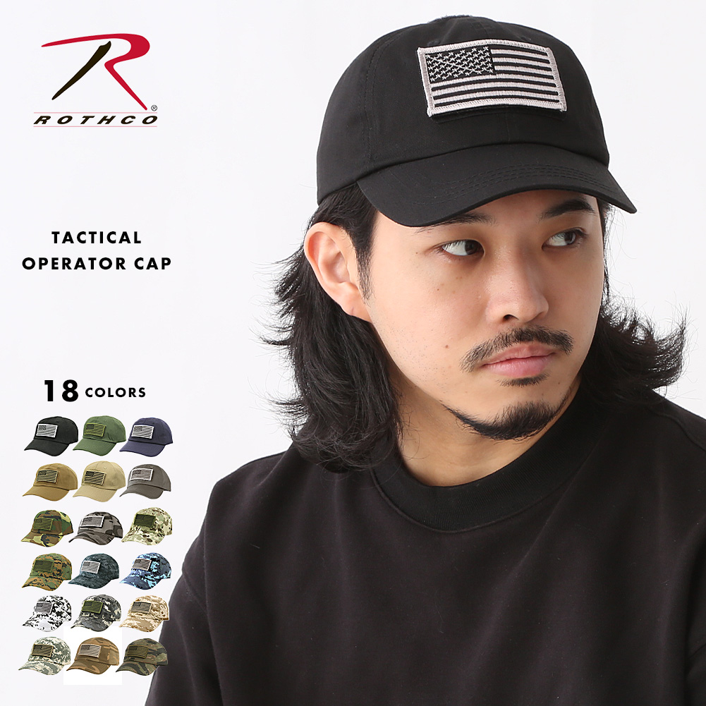 ROTHCO（ロスコ） キャップ 帽子 メンズ 無地 迷彩 ワッペン カモフラ