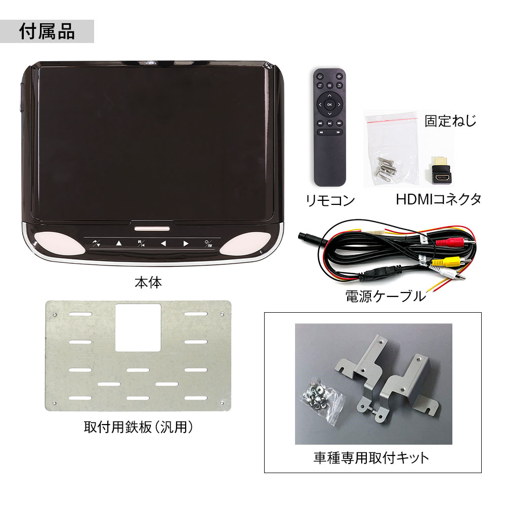 MAXWIN（マックスウィン） フリップダウンモニター 12.1インチ ノア